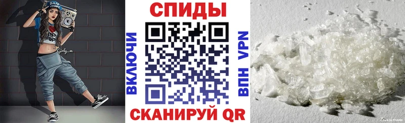 Amphetamine Розовый  Туймазы 