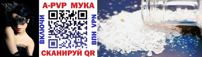 блэк спрут маркетплейс Туймазы Alfa_PVP крисы CK