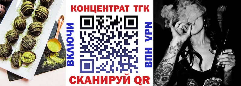 Еда ТГК конопля  Туймазы 