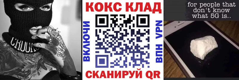 маркетплейс как зайти  Туймазы  КОКАИН Колумбийский 