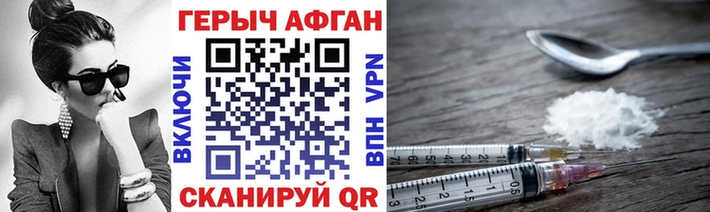 ГЕРОИН белый  Туймазы 