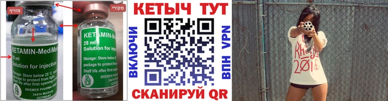 дарнет шоп  Туймазы  MEGA   Кетамин ketamine 