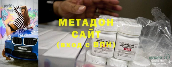 ГАЛЛЮЦИНОГЕННЫЕ ГРИБЫ Алексин
