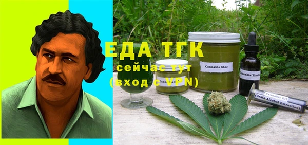 мефедрон Алзамай