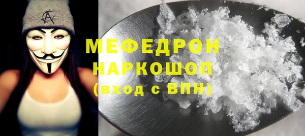 мефедрон Алзамай