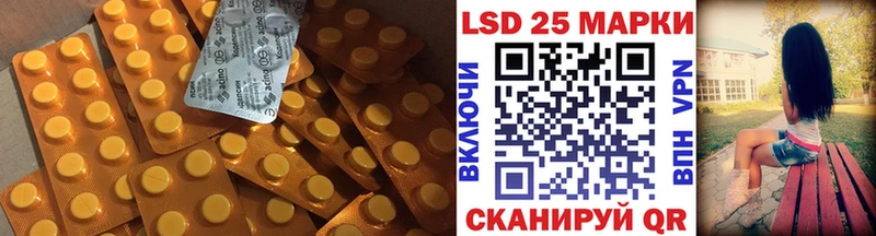 ЛСД экстази кислота  Туймазы 