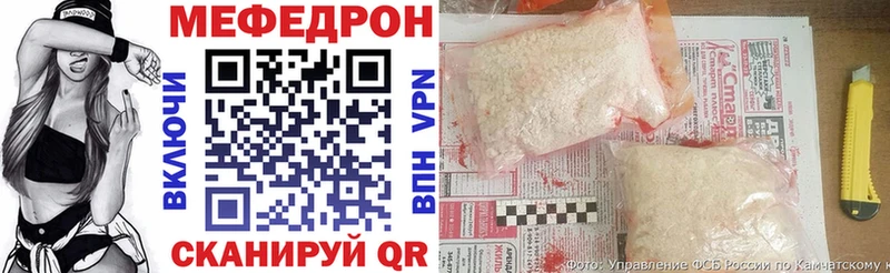 Мефедрон mephedrone  Туймазы 