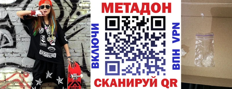 купить   Туймазы  Метадон кристалл 