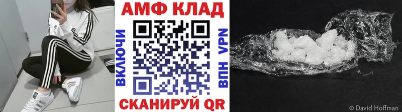 Метамфетамин Декстрометамфетамин 99.9% закладка Туймазы