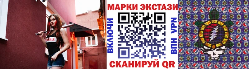что такое   Туймазы  Марки 25I-NBOMe 1500мкг 